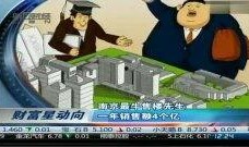 推销员 在线观看,在线观看推销员精彩瞬间