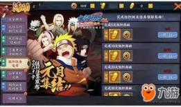 火影手游7月最新爆料,神秘忍者登场，全新玩法等你探索！