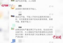 三门峡今日爆料新闻最新,最新爆料揭示惊人真相！