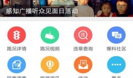 新闻爆料热线视频下载