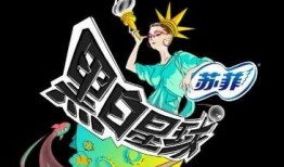 黑白星球在线观看,穿越星际的奇幻之旅