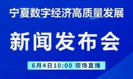 商丘新闻头条爆料事件