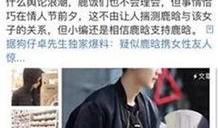 爆料娱乐圈音乐是什么名字,神秘音乐作品横空出世，究竟是谁的杰作？