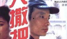 电影 事儿在线观看,揭秘电影背后的故事与魅力