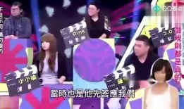 娱乐圈爆料港台,港台明星幕后故事大曝光