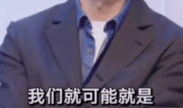 成杰前女友爆料视频大全,揭秘背后惊人真相