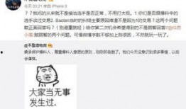 吃瓜最新事件爆料厨房,吃瓜事件背后的惊人真相