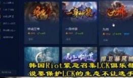 1.3碎梦最新爆料,揭秘游戏世界背后的惊天秘密