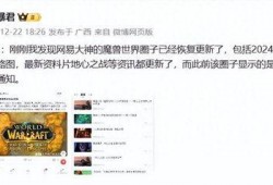 网易大神最新爆料,揭秘最新游戏大作幕后秘密