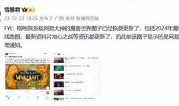 网易大神最新爆料,揭秘最新游戏大作幕后秘密