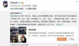 辉县吃瓜事件最新爆料视频,最新爆料视频揭露惊人内幕