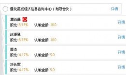 通化爆料最新信息查询网