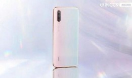 小米cc10最新爆料,旗舰性能与时尚设计，引领潮流新篇章