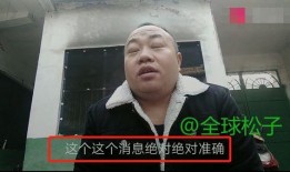 大衣哥捐款爆料视频大全,爱心传递，温暖人间
