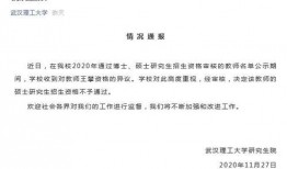 澎湃新闻爆料农大,农大涉嫌违规操作，事件引发社会关注”