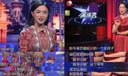 娱乐之爆料王,娱乐之爆料王独家爆料，明星幕后故事大公开