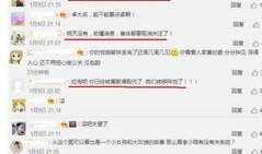 卓伟爆料周三的视频,周三视频揭秘娱乐圈惊人内幕