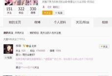 娱乐爆料中视频,视频爆料背后的惊人真相