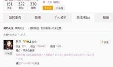 娱乐爆料中视频,视频爆料背后的惊人真相