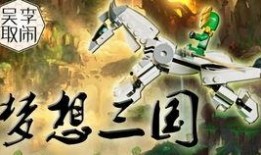 三国小侠最新爆料视频在线观看,揭秘三国秘史，在线观看精彩不容错过！