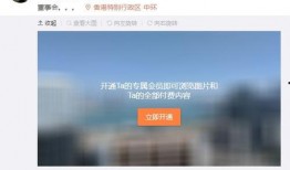 新浪最新爆料,揭秘某明星惊人内幕！