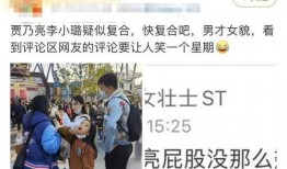 娱乐圈爆料李小露,真相与传闻的交织