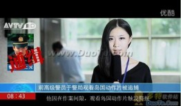 视频在线观看撸,解锁精彩瞬间，畅享视听盛宴