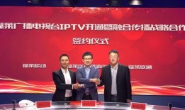 蓬莱新闻爆料