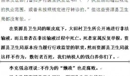 桂林论坛爆料新闻,揭秘某神秘事件真相
