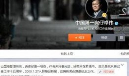狗仔爆料富婆视频播放,狗仔爆料引发热议