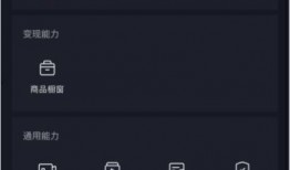 自贡抖音新闻爆料入口,见证城市变迁，共筑美好家园