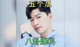 娱乐圈吃瓜爆料图片,揭秘明星幕后真相，吃瓜群众齐围观！