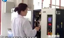 蓬莱新闻爆料