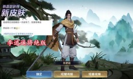 李逍遥返场 爆料吧最新