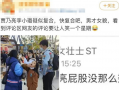 娱乐圈爆料李小露,真相与传闻的交织