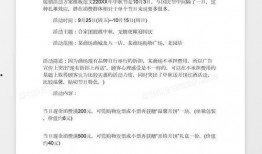 游客视频爆料文案模板范文,游客亲历，揭秘千年古韵