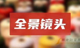 半仙最新爆料新闻报道,揭秘最新热点事件内幕