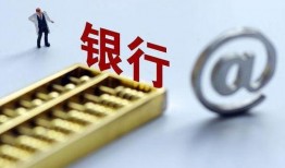 沈阳银行最新爆料,揭秘金融行业背后惊人内幕