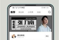 德云天团爆料糗事视频,揭秘相声界的幕后趣闻