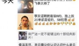 网友小宝爆料视频是真的吗,网友小宝爆料视频真实性揭秘
