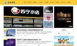 商丘新闻头条爆料事件