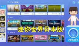 迷你世界国际服最新爆料,神秘新内容即将揭晓！