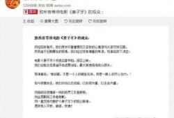 半仙最新爆料新闻报道,揭秘最新热点事件内幕