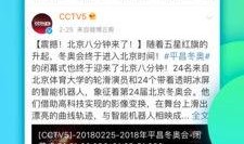 新浪最新爆料,揭秘某明星惊人内幕！