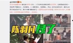 张喜喜视频爆料大全最新,揭秘娱乐圈幕后真相