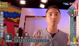 王少伟节目爆料视频大全,揭秘娱乐圈不为人知的幕后故事