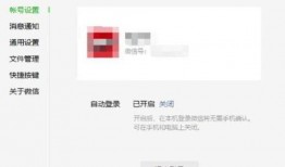 微信视频爆料,热门事件背后真相曝光