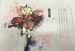 妖怪爆料新闻,揭秘神秘爆料背后的奇幻世界