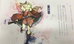 妖怪爆料新闻,揭秘神秘爆料背后的奇幻世界