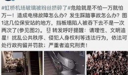 中国知情人爆料视频,中国知情人爆料视频背后的惊人真相